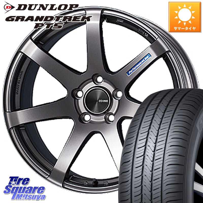 ENKEI エンケイ PerformanceLine PF07 DS ホイール 19 X 8.0J +45 5穴 114.3 DUNLOP ダンロップ GRANDTREK PT5 グラントレック サマータイヤ 235/55R19 T33エクストレイル CX-60 CX-80