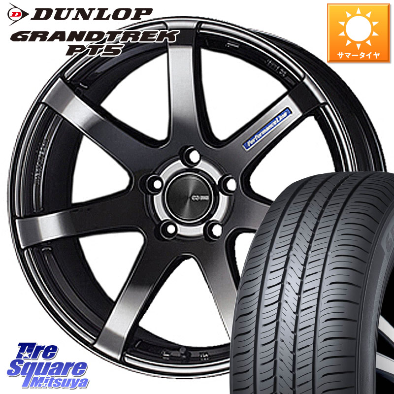 ENKEI エンケイ PerformanceLine PF07 -COLORS- 19 X 8.0J +45 5穴 114.3 DUNLOP ダンロップ GRANDTREK PT5 グラントレック サマータイヤ 235/50R19 CX-5 CX-8 BT5レガシィアウトバック SL系フォレスター