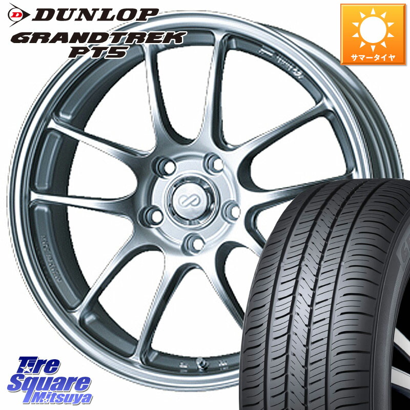 ENKEI エンケイ PerformanceLine PF01 ホイール 18 X 7.5J +45 5穴 114.3 DUNLOP ダンロップ GRANDTREK PT5 グラントレック サマータイヤ 215/55R18 CX-30 MX-30 118,140円