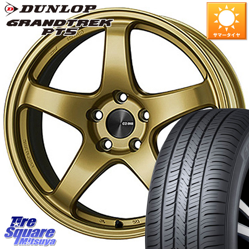 ENKEI エンケイ PerformanceLine PF05 18インチ 18 X 7.5J +48 5穴 114.3 DUNLOP ダンロップ GRANDTREK PT5 グラントレック サマータイヤ 225/60R18 CX-5 CX-8 BT5レガシィアウトバック