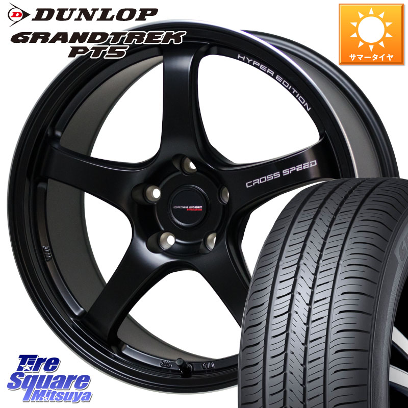 DUNLOP ダンロップ GRANDTREK PT5 グラントレック サマータイヤ 235/65R17HotStuff クロススピード CR5 CR-5 軽量 BK ホイール 17インチ 17X7.5J 45 5穴 114.3 CX-5 CX5 MAZDA CR-V｜タイヤスクエアミツヤ