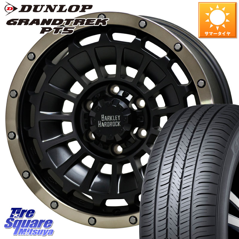 HotStuff ハードロック ローガン ホイール 18インチ 18 X 8.0J +20 6穴 139.7 DUNLOP ダンロップ GRANDTREK PT5 グラントレック サマータイヤ 265/65R18