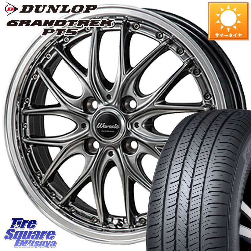 MONZA Warwic DEEPRAND ホイール 16 X 6.0J +42 4穴 100 DUNLOP ダンロップ GRANDTREK PT5 グラントレック サマータイヤ 215/65R16