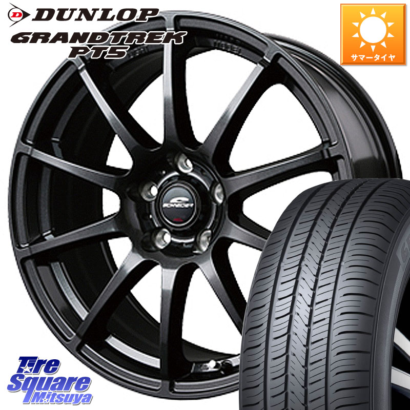MANARAY MID SCHNEIDER StaG スタッグ ガンメタ ホイール 17インチ 17 X 7.0J +53 5穴 114.3 DUNLOP ダンロップ GRANDTREK PT5 グラントレック サマータイヤ 215/60R17 C-HR 50系エスティマ E52エルグランド ZR-V RV系ヴェゼル RC系オデッセイ後期