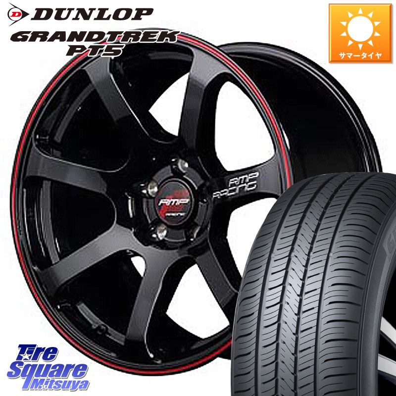 DUNLOP ダンロップ GRANDTREK PT5 グラントレック サマータイヤ 235/65R17MANARAY MID RMP RACING R07 R-07 アルミホイール 17X7.0J 48 5穴 114.3 CX-5 CX5 MAZDA CX-7 CX7 MAZDA CR-V|タイヤスクエアミツヤ