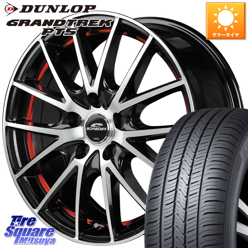 MANARAY MID SCHNEIDER シュナイダー RX27 RX-27 ホイール 4本 17インチ 17 X 7.0J +48 5穴 114.3 DUNLOP ダンロップ GRANDTREK PT5 グラントレック サマータイヤ 225/60R17 E52エルグランド ZR-V レヴォーグレイバック SL系フォレスター SK系フォレスター