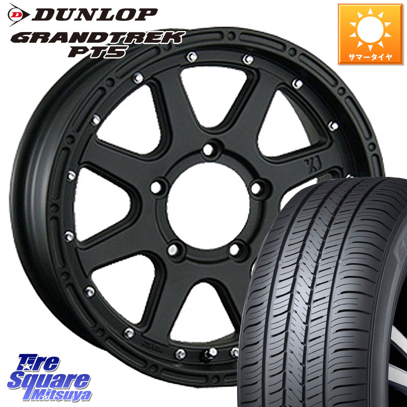MLJ XTREME-J エクストリームJ ジムニーホイール 16インチ 16 X 5.5J +20 5穴 139.7 DUNLOP ダンロップ GRANDTREK PT5 グラントレック サマータイヤ 225/70R16 ジムニー専用(要リフトアップ・オーバーフェンダー等)