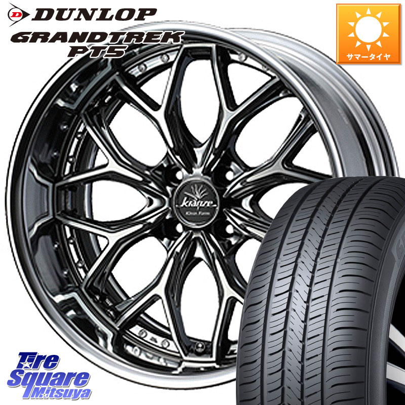 DUNLOP ダンロップ GRANDTREK PT5 グラントレック サマータイヤ 215/65R16WEDS Kranze EVITA Klein Form SBC LoDisk 16インチ 2ピース 16X6.0J 39 4穴 100 ロッキー ガソリン車 4穴 ライズ ガソリン車 4穴｜タイヤスクエアミツヤ