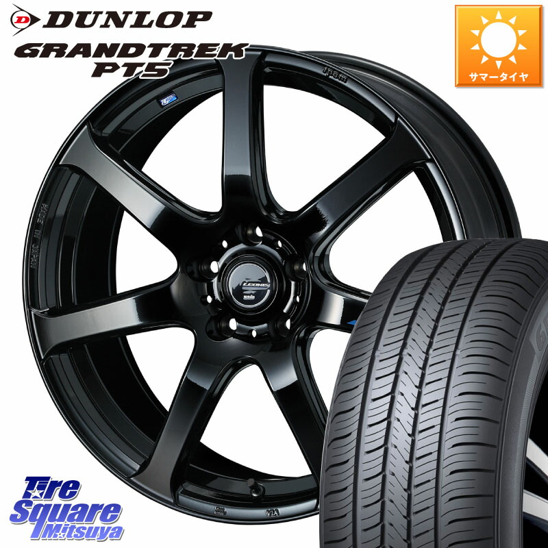 激安！新型クラウンセダン235/55R19タイヤ＆19×8Jアルミホイール　４本 クラウン TOYOTA トヨタ 新型 クラウンセダン 純正 19インチ