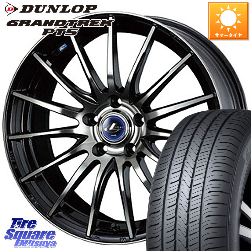 WEDS 36279 レオニス Navia ナヴィア05 BPB ウェッズ ホイール 18インチ 18 X 7.0J +53 5穴 114.3 DUNLOP ダンロップ GRANDTREK PT5 グラントレック サマータイヤ 225/55R18 E52エルグランド ZR-V クロストレック レヴォーグレイバック