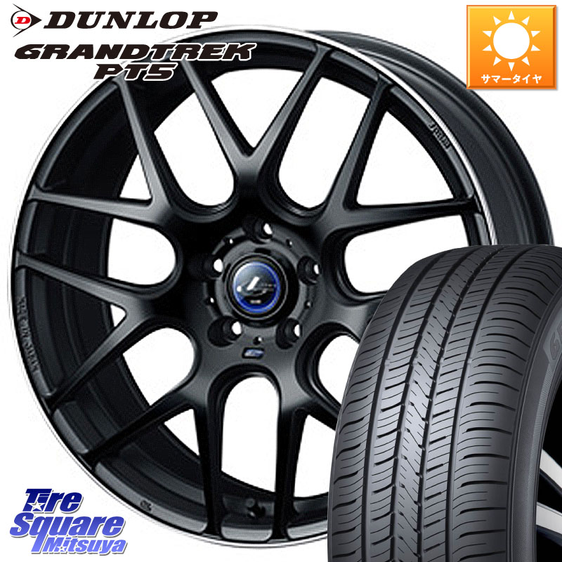 DUNLOP ダンロップ GRANDTREK PT5 グラントレック サマータイヤ 225/55R18WEDS レオニス Navia ナヴィア06 ウェッズ 37623 ホイール 18インチ 18X7.0J 47 5穴 114.3 ZR-V SL系フォレスター レイバック SK系フォレスター eビターラ｜タイヤスクエアミツヤ