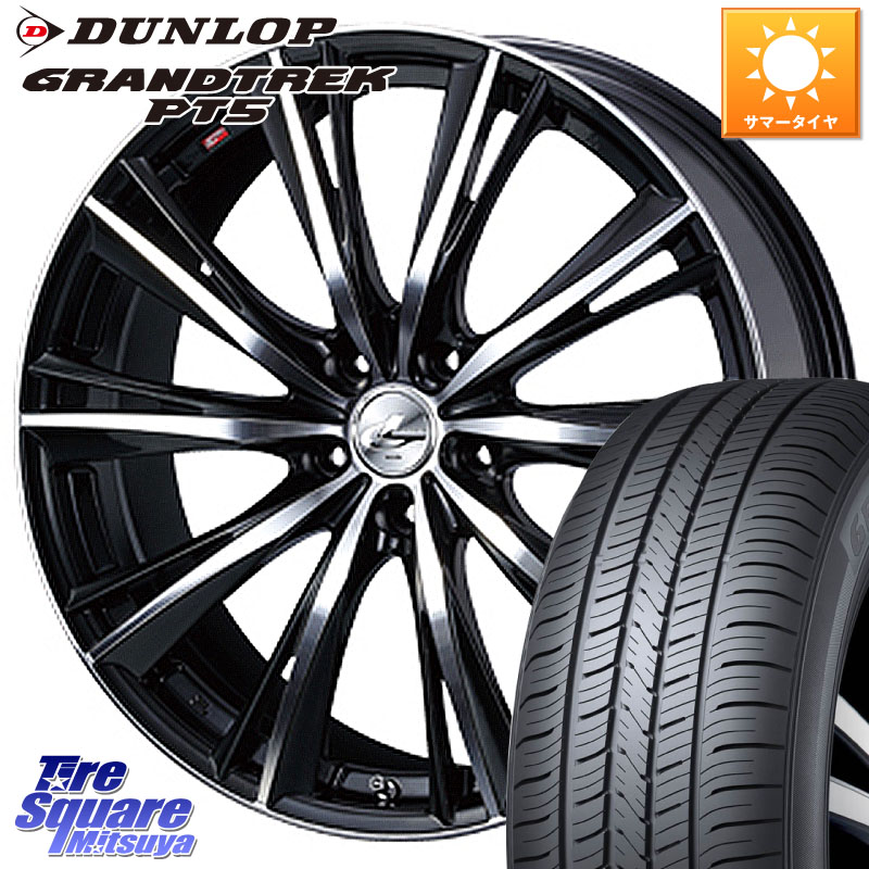 WEDS 33905 レオニス WX ウェッズ Leonis ホイール 18インチ 18 X 8.0J +42 5穴 114.3 DUNLOP ダンロップ GRANDTREK PT5 グラントレック サマータイヤ 225/60R18 50系RAV4 80系ハリアー T32エクストレイル CX-5 CX-8 BT5レガシィアウトバック
