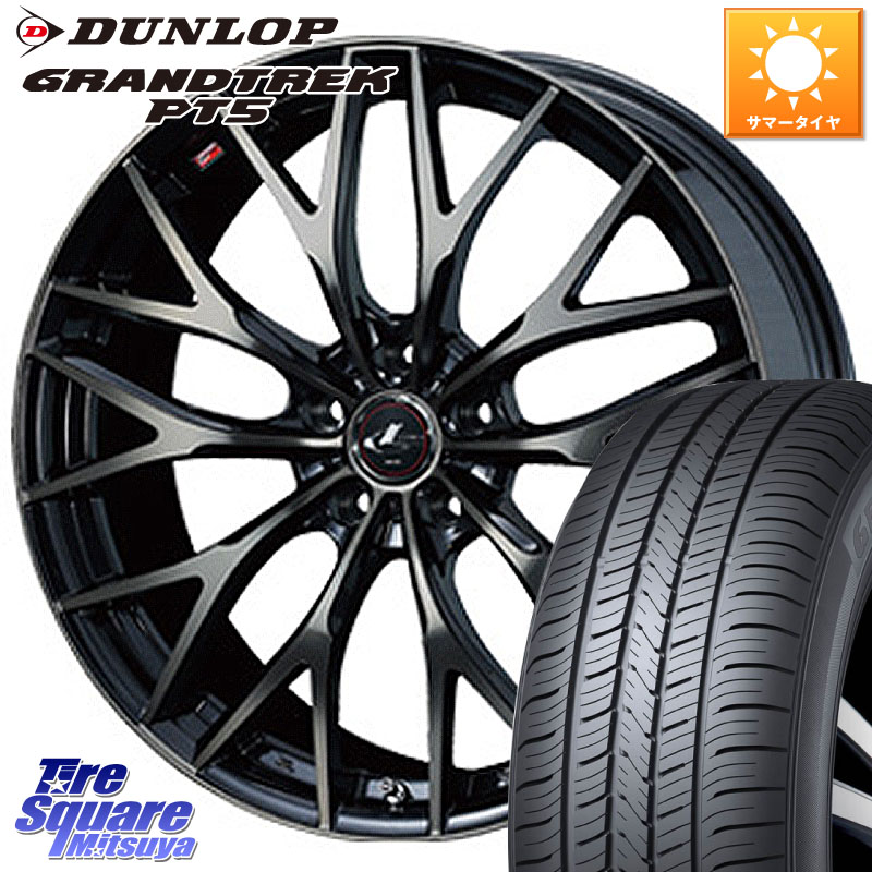 WEDS 37423 レオニス MX ウェッズ Leonis ホイール 17インチ 17 X 7.0J +47 5穴 100 DUNLOP ダンロップ GRANDTREK PT5 グラントレック サマータイヤ 225/60R17