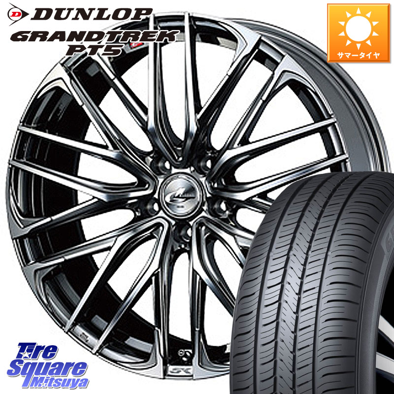DUNLOP ダンロップ GRANDTREK PT5 グラントレック サマータイヤ 215/60R17WEDS 38312 レオニス SK ウェッズ Leonis ホイール 17インチ 17X6.5J 53 5穴 114.3 C-HR E52エルグランド RC系オデッセイ後期 エリシオン|タイヤスクエアミツヤ