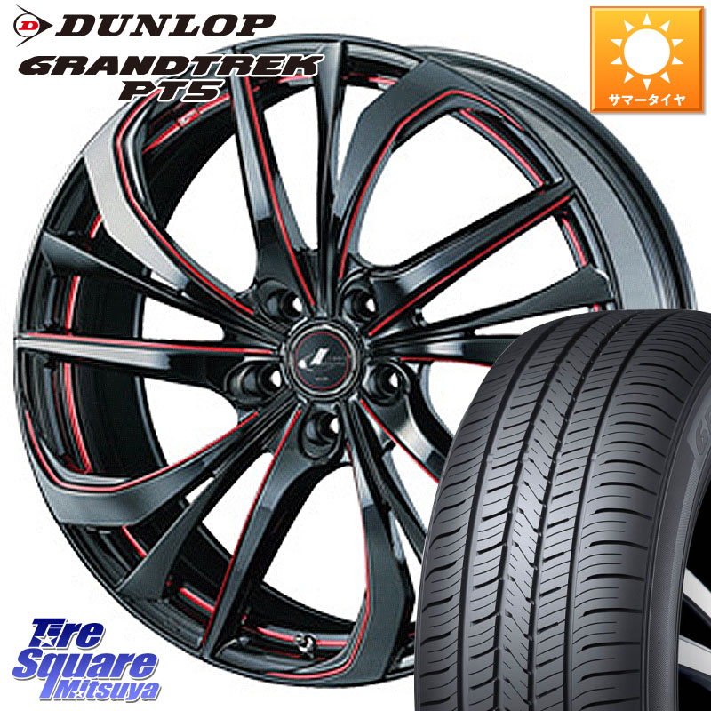 WEDS ウェッズ Leonis レオニス TE BKSC ホイール 17インチ 17 X 7.0J +53 5穴 114.3 DUNLOP ダンロップ GRANDTREK PT5 グラントレック サマータイヤ 225/60R17 E52エルグランド ZR-V クロストレック レヴォーグレイバック
