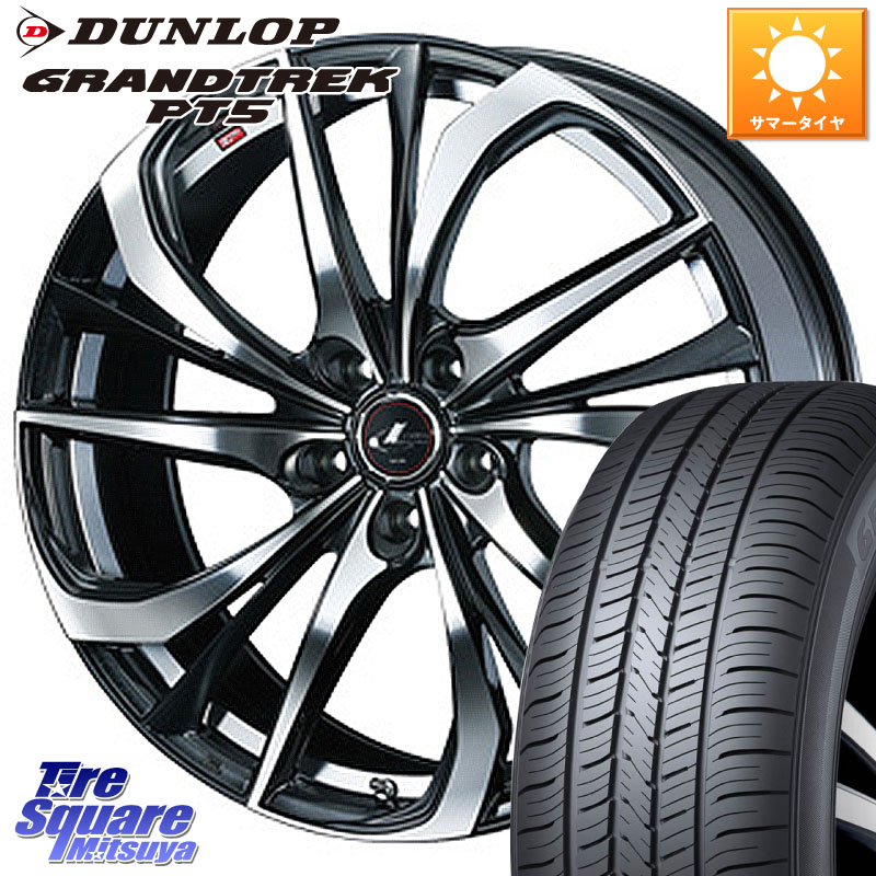 WEDS 【欠品次回4月下旬】 ウェッズ Leonis レオニス TE ホイール 18インチ 18 X 7.0J +47 5穴 114.3 DUNLOP ダンロップ GRANDTREK PT5 グラントレック サマータイヤ 225/60R18 T32エクストレイル CX-5 CX-8 BT5レガシィアウトバック