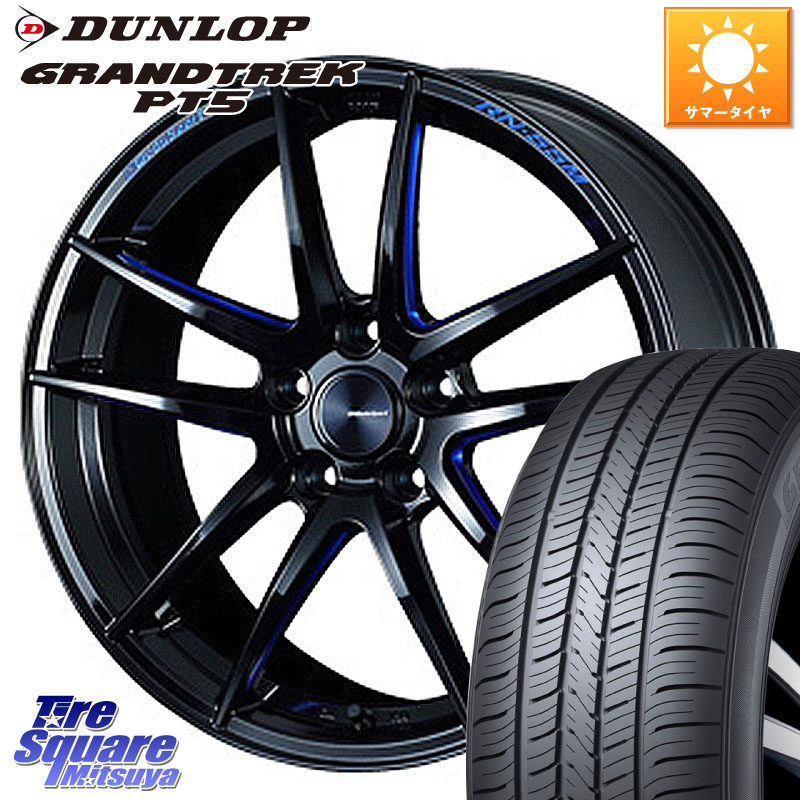 WEDS 72947 RN-55M ウェッズ スポーツ ホイール 18インチ 18 X 7.5J +45 5穴 114.3 DUNLOP ダンロップ GRANDTREK PT5 グラントレック サマータイヤ 235/55R18 CX-5 CX-8 BT5レガシィアウトバック