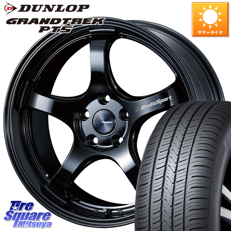 WEDS 72767 RN-05M ウェッズ スポーツ ホイール 18インチ 18 X 8.0J(VW TIGUAN 5NC) +45 5穴 112 DUNLOP ダンロップ GRANDTREK PT5 グラントレック サマータイヤ 235/55R18 フォルクスワーゲン ティグアン