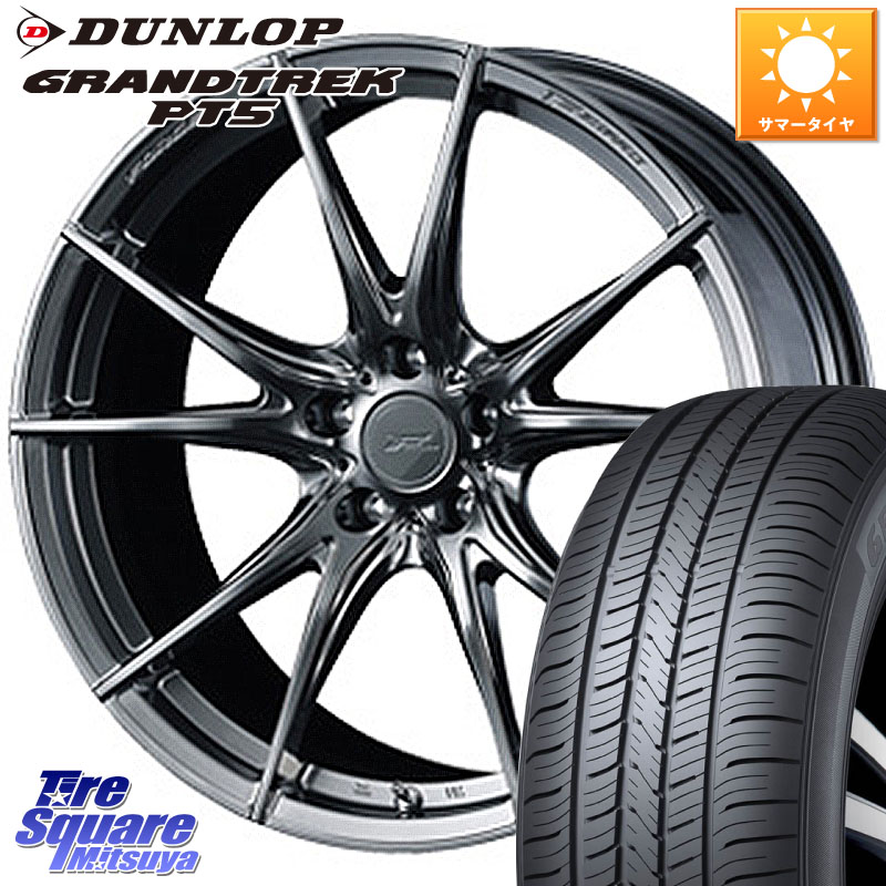 WEDS 【欠品次回4月下旬】 F ZERO FZ-2 FZ2 鍛造 FORGED ホイール19インチ エフゼロ 19 X 8.0J +48 5穴 114.3 DUNLOP ダンロップ GRANDTREK PT5 グラントレック サマータイヤ 235/55R19