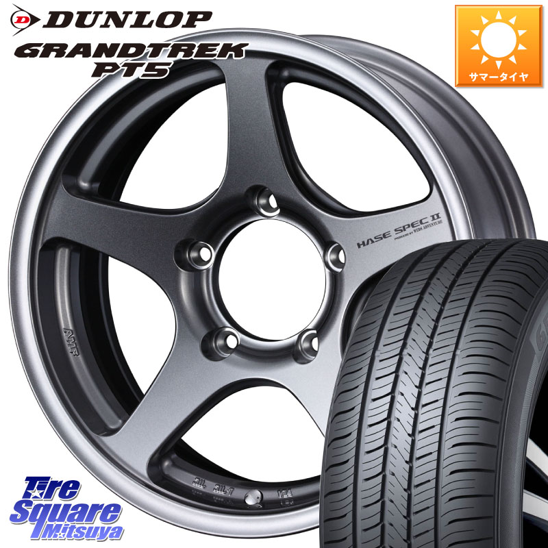 WEDS Adventure HASE SPEC2 (GM) ※インセット-5 ホイール 16インチ 16 X 6.0J +0 5穴 139.7 DUNLOP ダンロップ GRANDTREK PT5 グラントレック サマータイヤ 225/70R16 ジムニー専用(要リフトアップ・オーバーフェンダー等) ジムニ－シエラ・ノマド(カスタム)