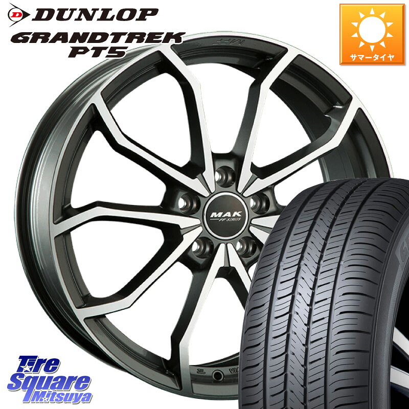 阿部商会 MAK LOWE FF ホイール 17インチ 17 X 7.5J(VW TIGUAN 5NC) +43 5穴 112 DUNLOP ダンロップ GRANDTREK PT5 グラントレック サマータイヤ 225/60R17 フォルクスワーゲン ティグアン