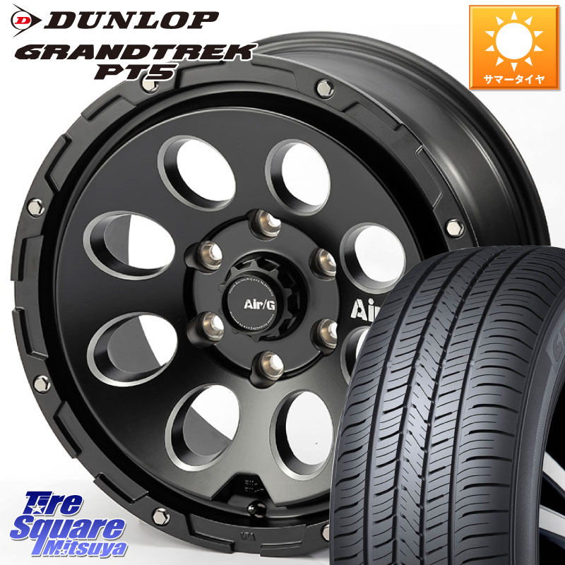 4X4エンジニアリング Air G Massive エアーGマッシブ ホイール 17インチ 17 X 8.0J +20 6穴 139.7 DUNLOP ダンロップ GRANDTREK PT5 グラントレック サマータイヤ 275/65R17