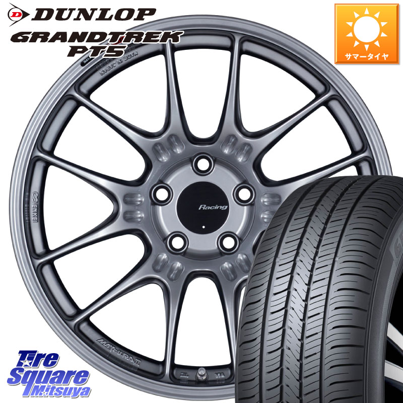 ENKEI エンケイ RACING GTC02 シルバー ホイール 19インチ 19 X 8.0J +45 5穴 114.3 DUNLOP ダンロップ GRANDTREK PT5 グラントレック サマータイヤ 235/50R19 CX-5 CX-8 BT5レガシィアウトバック SL系フォレスター