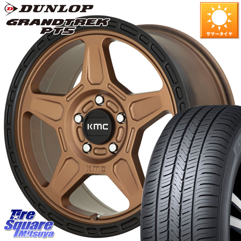 DUNLOP ダンロップ GRANDTREK PT5 グラントレック サマータイヤ 265/70R17KMC KM721 ALPINE ブロンズ ホイール 17インチ 専用Nut別売 17X8.0J 38 5穴 127 クライスラー ジープ ラングラー JK系 クライスラー ジープ ラングラー JL系|タイヤスクエアミツヤ