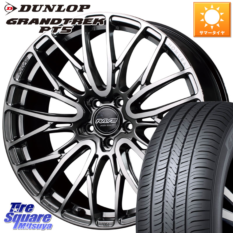 RAYS 【欠品次回8~9月】 レイズ HOMURA ホムラ Japan Quality 2X10BD 18 X 7.5J +45 5穴 114.3 DUNLOP ダンロップ GRANDTREK PT5 グラントレック サマータイヤ 235/55R18 T32エクストレイル CX-5 CX-8 BT5レガシィアウトバック