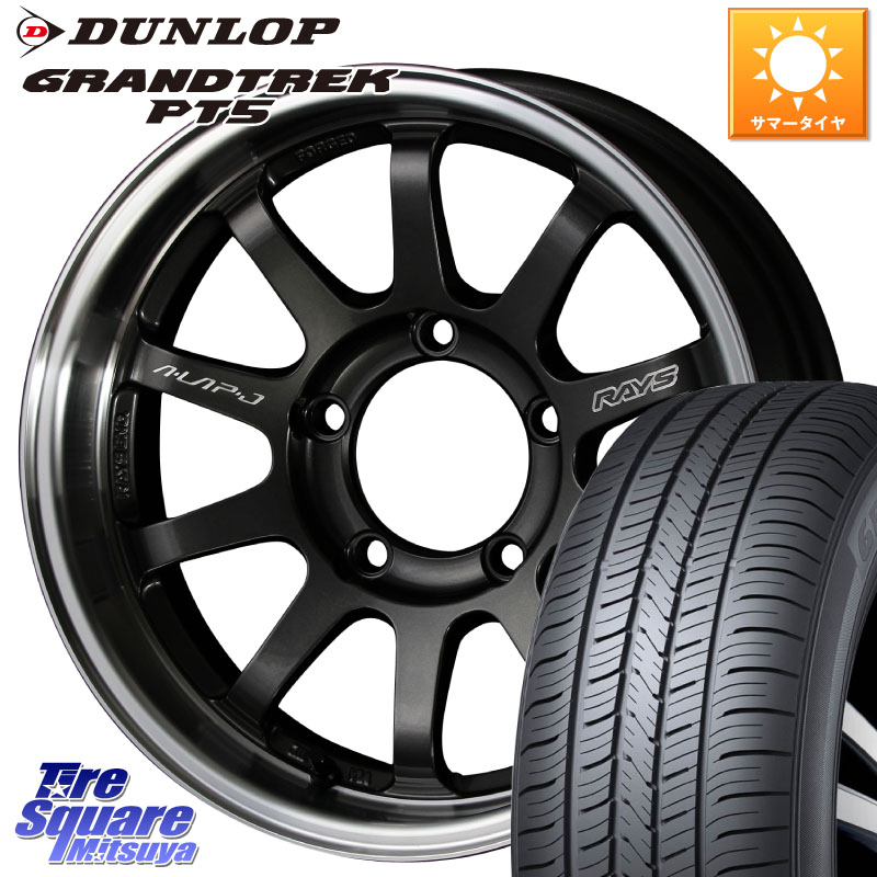 DUNLOP ダンロップ GRANDTREK PT5 グラントレック サマータイヤ 225/70R16RAYS 【欠品次回3~4月】 レイズ A LAP-J ホイール 16インチ インセット-20 16X5.5J 0 5穴 139.7 ジムニー専用(要リフトアップ/オーバーフェンダー等) ジムニ&minus;シエラ/ノマド(カスタム) AZオフロ｜タイヤスクエアミツヤ
