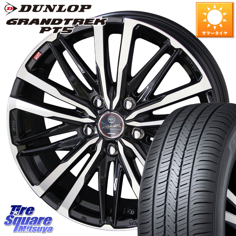 KYOHO 【欠品次回4月上旬】SMACK CREST ホイール 4本 18インチ 18 X 7.0J +48 5穴 114.3 DUNLOP ダンロップ GRANDTREK PT5 グラントレック サマータイヤ 225/60R18 T32エクストレイル CX-5 CX-8 BT5レガシィアウトバック