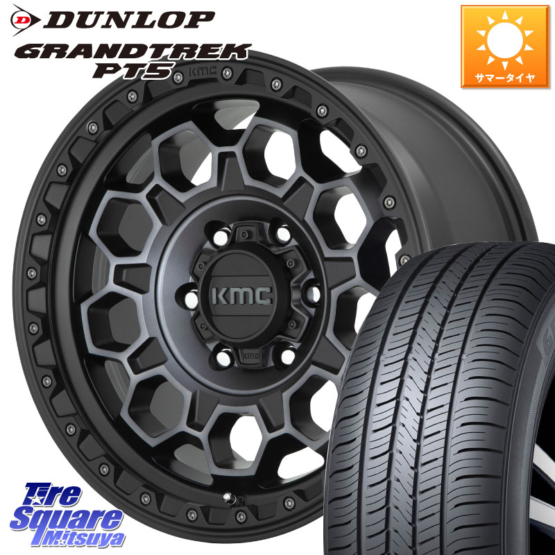 KMC KM545 Trek Gray ホイール 17インチ 17 X 8.0J +20 6穴 139.7 DUNLOP ダンロップ GRANDTREK PT5 グラントレック サマータイヤ 275/65R17