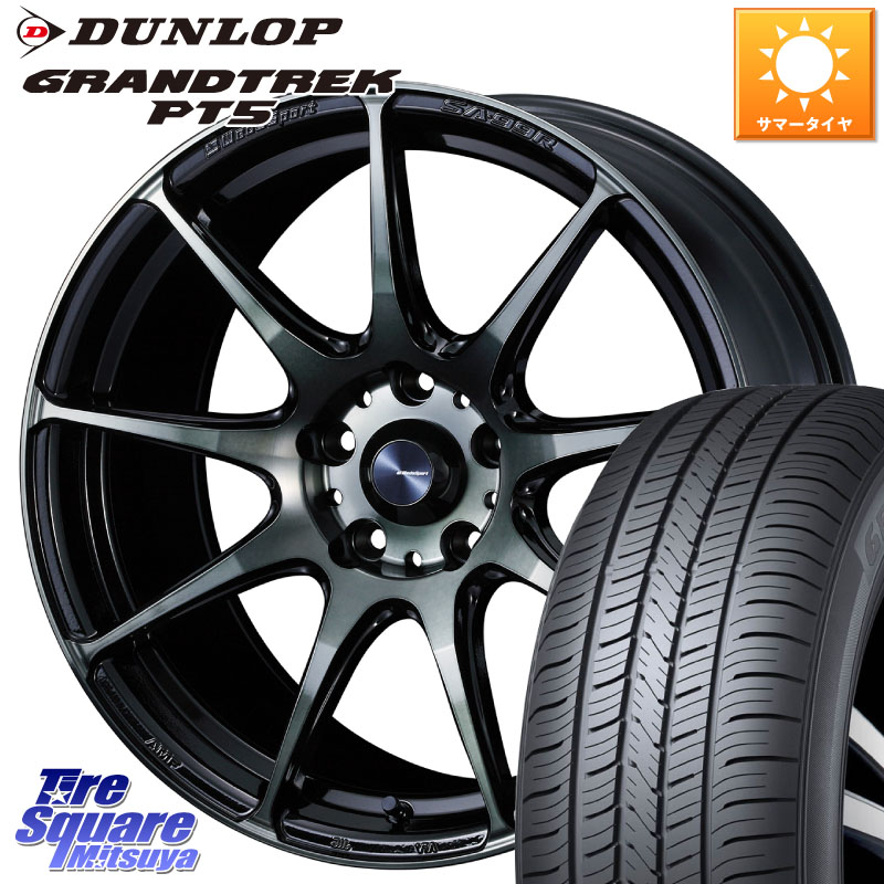DUNLOP ダンロップ GRANDTREK PT5 グラントレック サマータイヤ 255/55R18WEDS WedsSport SA-99R SA99R ウェッズ スポーツ ホイール 18インチ 18X8.5J 35 5穴 114.3 アウトランダーPHEV|タイヤスクエアミツヤ