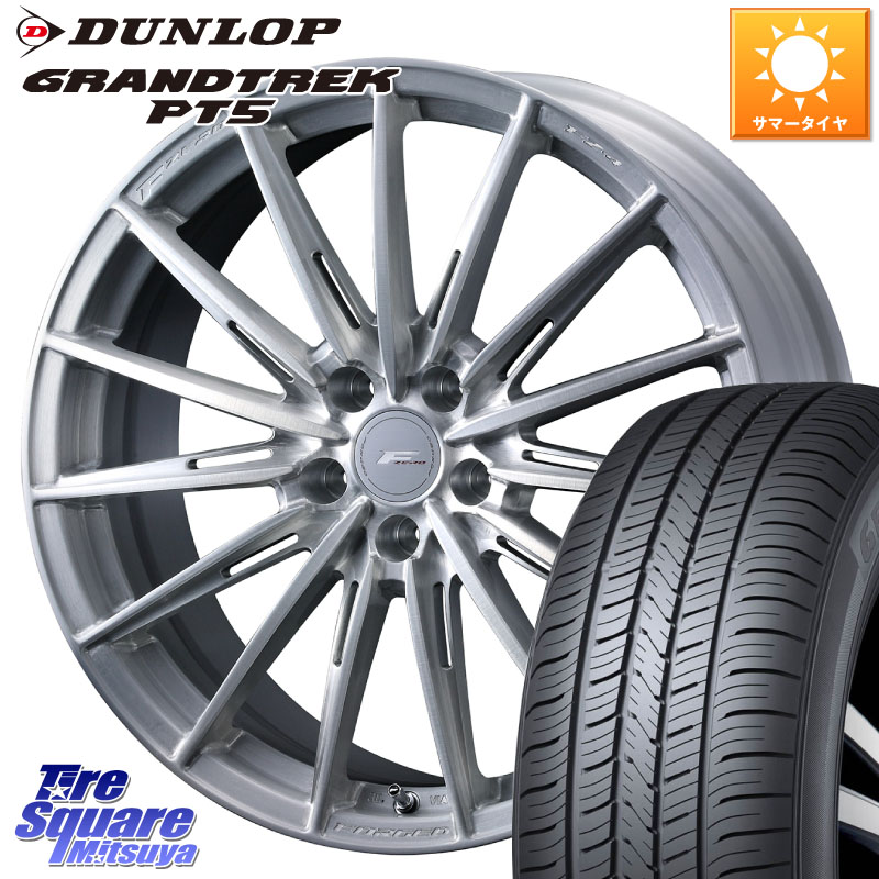 WEDS F ZERO FZ4 FZ-4 鍛造 FORGED 19インチ エフゼロ 19 X 8.0J +45 5穴 114.3 DUNLOP ダンロップ GRANDTREK PT5 グラントレック サマータイヤ 235/50R19 CX-5 CX-8 BT5レガシィアウトバック SL系フォレスター