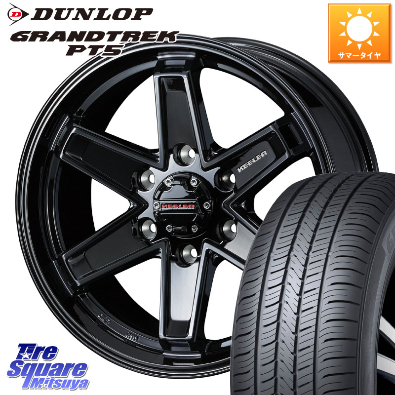 DUNLOP ダンロップ GRANDTREK PT5 グラントレック サマータイヤ 265/65R18WEDS KEELER TACTICS 平座仕様(トヨタ専用) ホイール 18インチ キーラー タクティクス 18X7.5J(M14) 55 6穴 139.7 ランクル250 ランクル300 ランドクルーザー 300 GX レクサス|タイヤスクエアミツヤ