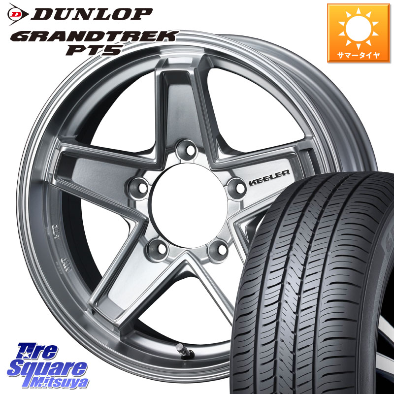 WEDS KEELER TACTICS シルバー ホイール 4本 16インチ キーラー タクティクス 16 X 5.5J +22 5穴 139.7 DUNLOP ダンロップ GRANDTREK PT5 グラントレック サマータイヤ 175/80R16 ジムニー