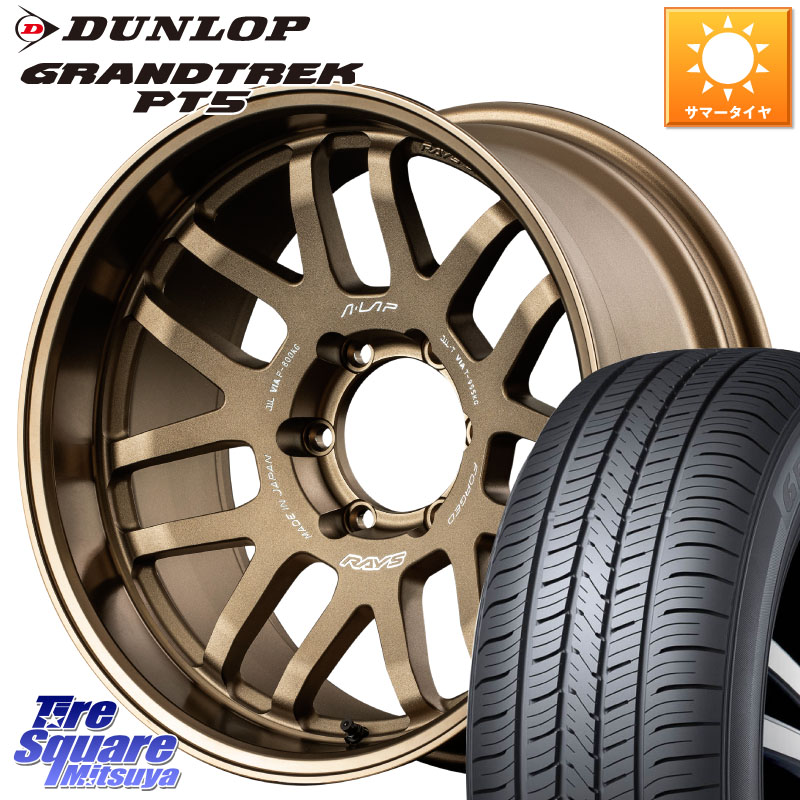 RAYS 【欠品次回10~11月】 レイズ A LAP-07X 18インチ 18 X 8.0J +20 6穴 139.7 DUNLOP ダンロップ GRANDTREK PT5 グラントレック サマータイヤ 265/65R18