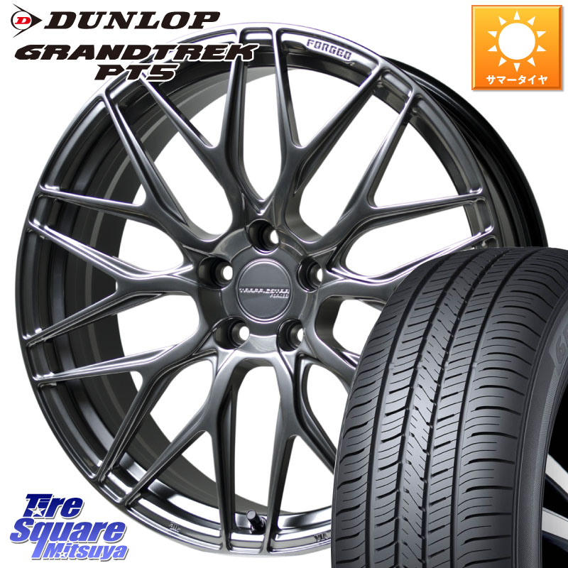 HotStuff TSF-01 HS トラフィックスターフォージド 20インチ 20 X 8.5J(M14B) +38 5穴 114.3 DUNLOP ダンロップ GRANDTREK PT5 グラントレック サマータイヤ 255/45R20 レクサスNX20系