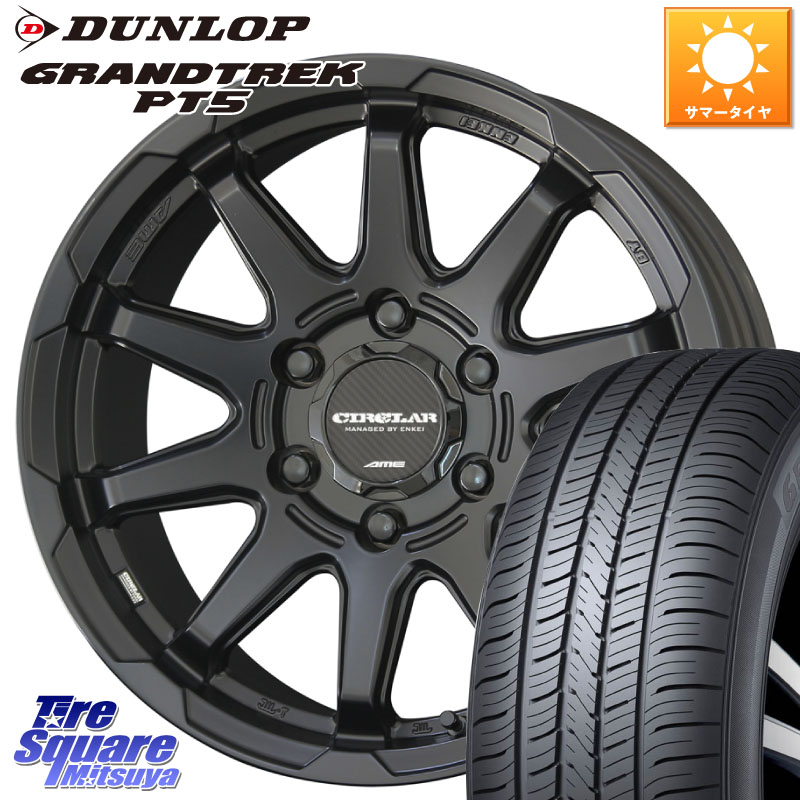 DUNLOP ダンロップ GRANDTREK PT5 グラントレック サマータイヤ 265/70R17KYOHO キョウホウ CIRCLAR サーキュラー C10X 17インチ 17X8.0J 20 6穴 139.7 ランドクルーザーFJ トライトン 4Runner Tacoma ランドクルーザー プラド カスタムサイズ FJクルーザー｜タイヤスクエアミツヤ