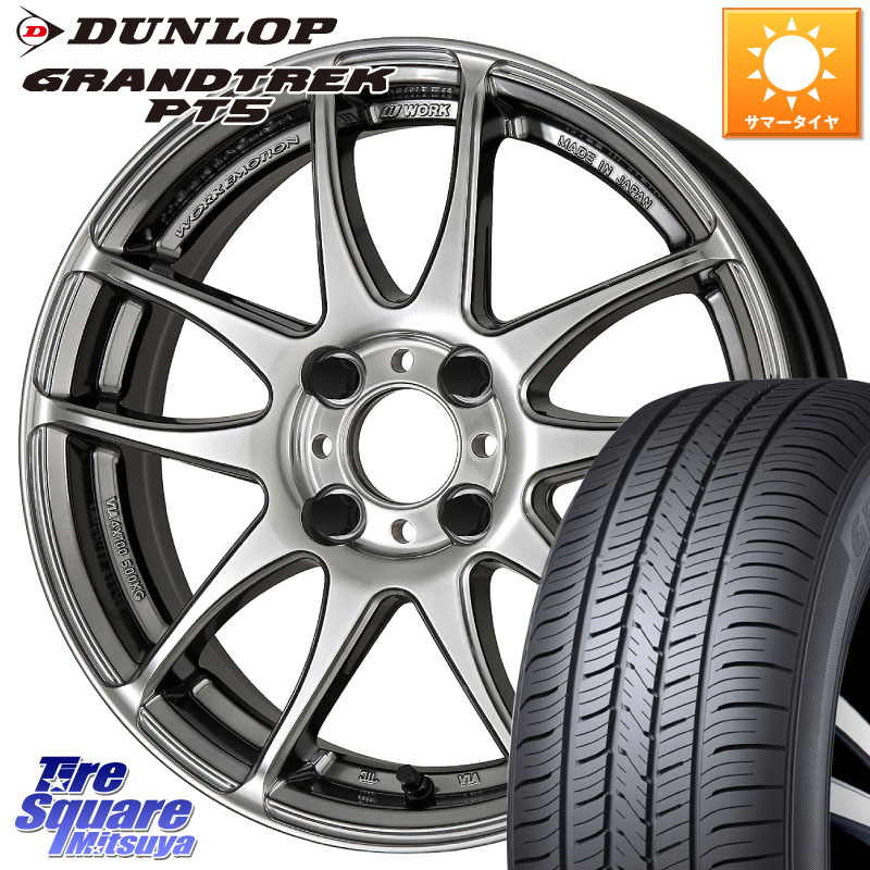WORK EMOTION CR Kiwami 極 ホイール 16インチ 16 X 6.5J +42 4穴 100 DUNLOP ダンロップ GRANDTREK PT5 グラントレック サマータイヤ 215/65R16