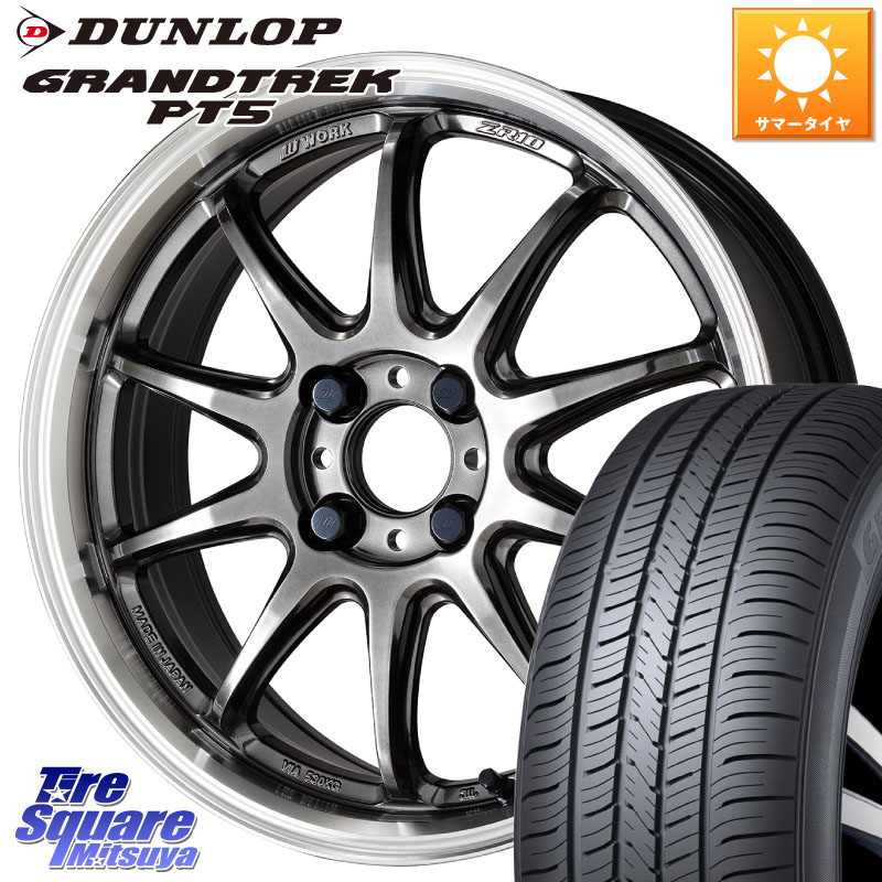 WORK ワーク EMOTION エモーション ZR10 16インチ 16 X 6.5J +38 4穴 100 DUNLOP ダンロップ GRANDTREK PT5 グラントレック サマータイヤ 215/65R16