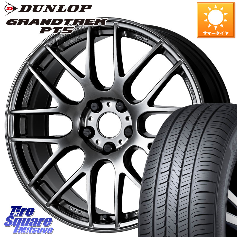 DUNLOP ダンロップ GRANDTREK PT5 グラントレック サマータイヤ 235/60R18WORK ワーク EMOTION エモーション M8R GTK 18インチ 18X8.5J 30 5穴 114.3 デリカD:5 D5 カスタムサイズ|タイヤスクエアミツヤ