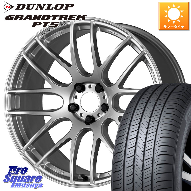 WORK ワーク EMOTION エモーション M8R 20インチ 20 X 8.5J +45 5穴 114.3 DUNLOP ダンロップ GRANDTREK PT5 グラントレック サマータイヤ 255/45R20 FE0系アリアARIYA T33エクストレイル