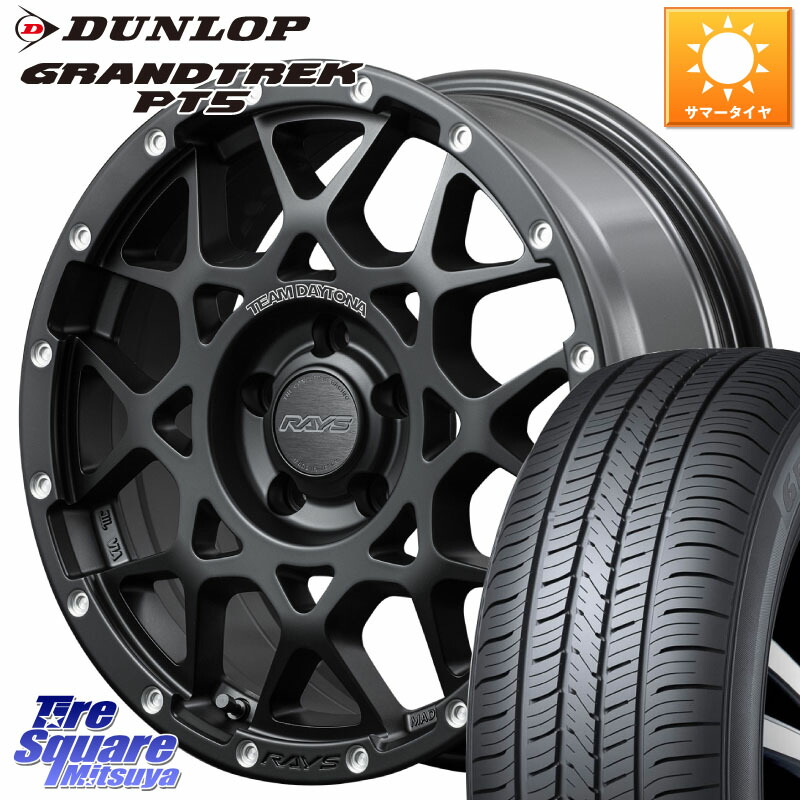 DUNLOP ダンロップ GRANDTREK PT5 グラントレック サマータイヤ 235/65R17RAYS 【欠品次回7~8月】 レイズ M8 デイトナ DAYTONA 17インチ 17X7.0J 32 5穴 114.3 50系RAV4 RAV4 50系 デリカD:5 D5 カスタムサイズ RAV4 60系｜タイヤスクエアミツヤ