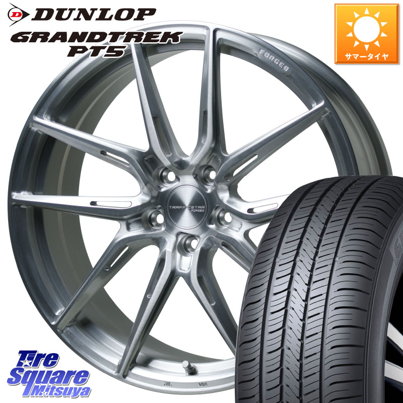 HotStuff TSF-02 BRS トラフィックスターフォージド 20インチ 20 X 8.5J(M14B) +38 5穴 114.3 DUNLOP ダンロップ GRANDTREK PT5 グラントレック サマータイヤ 255/45R20 レクサスNX20系