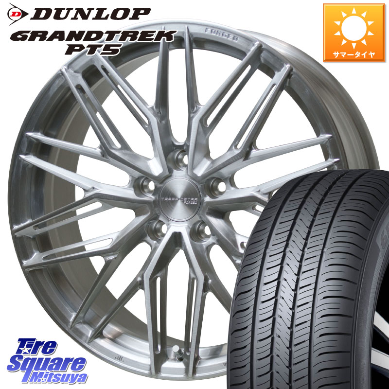 DUNLOP ダンロップ GRANDTREK PT5 グラントレック サマータイヤ 235/55R19HotStuff TSF-03 BRS トラフィックスターフォージド 19インチ 19X8.0J 42 5穴 114.3 50系RAV4 60系RAV4 80系ハリアー アリアARIYA T33エクストレイル トレイルシーカー RAV4 50系 ソルテラ RAV4|タイヤスクエアミツヤ