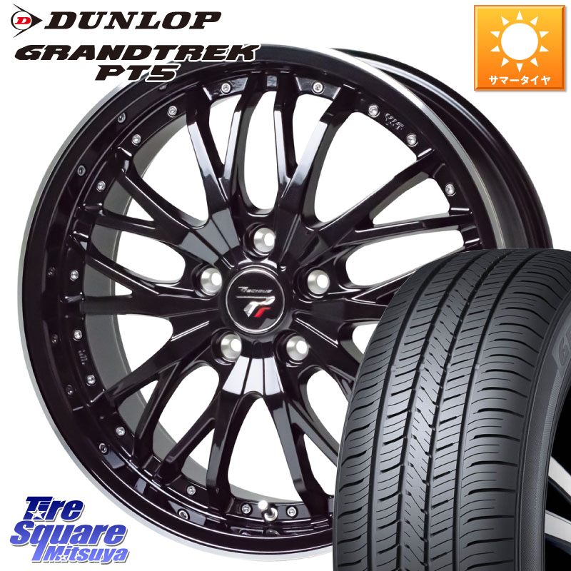 DUNLOP ダンロップ GRANDTREK PT5 グラントレック サマータイヤ 235/55R19HotStuff Precious プレシャス HM3 HM-3 19インチ 19X8.0J 42 5穴 114.3 50系RAV4 60系RAV4 80系ハリアー アリアARIYA T33エクストレイル トレイルシーカー RAV4 50系 ソルテラ RAV4 60系 bZ4X|タイヤスクエアミツヤ