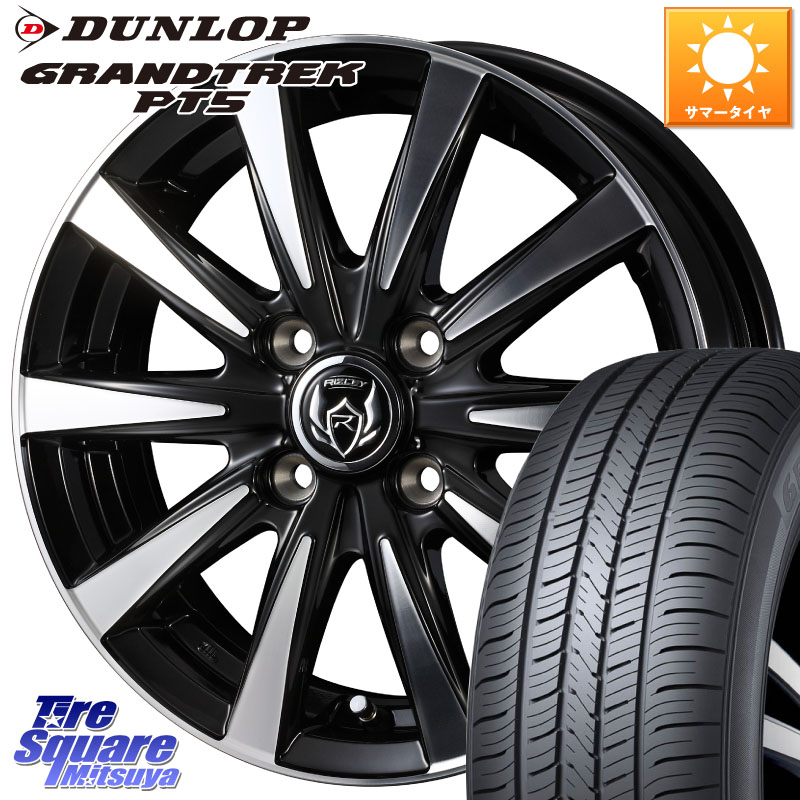 WEDS 40502 ライツレー RIZLEY DI 16インチ 16 X 6.0J +40 4穴 100 DUNLOP ダンロップ GRANDTREK PT5 グラントレック サマータイヤ 215/65R16