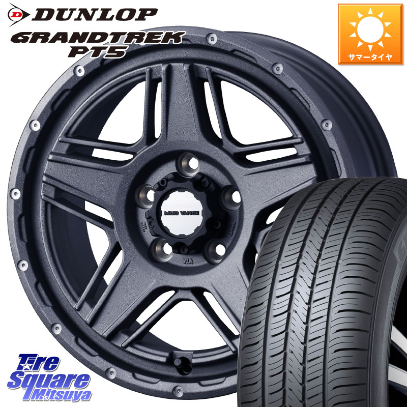 WEDS 40549 マッドヴァンス MUD VANCE 07 17インチ 17 X 7.0J +40 5穴 114.3 DUNLOP ダンロップ GRANDTREK PT5 グラントレック サマータイヤ 215/60R17 10系カローラクロス CX-30 MX-30 20系アルファード