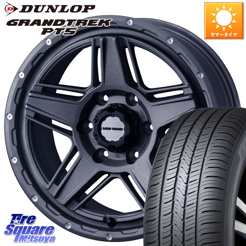 WEDS 40550 マッドヴァンス MUD VANCE 07 17インチ 17 X 8.0J +20 6穴 139.7 DUNLOP ダンロップ GRANDTREK PT5 グラントレック サマータイヤ 275/65R17